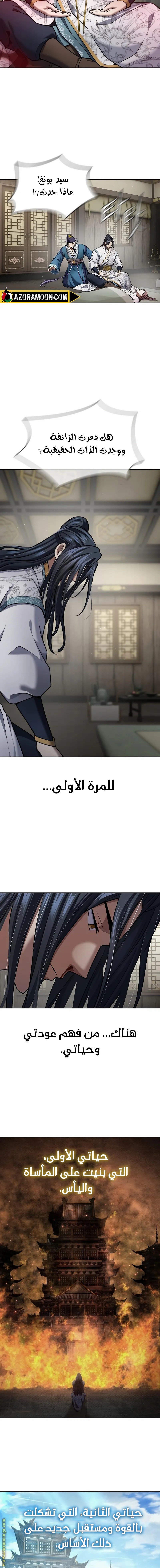 صفحة 20