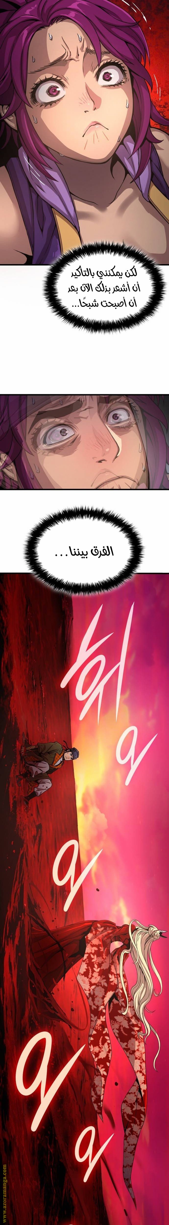 صفحة 4