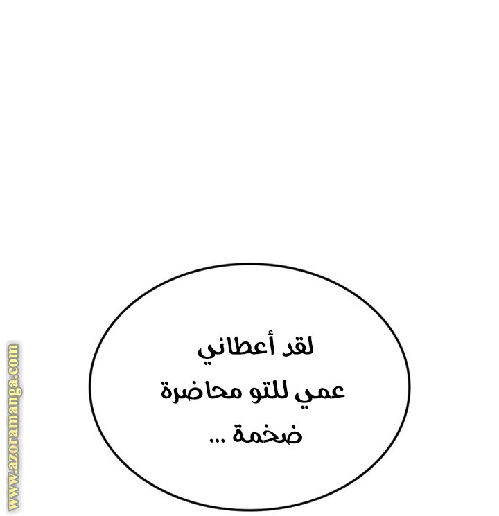 صفحة 4