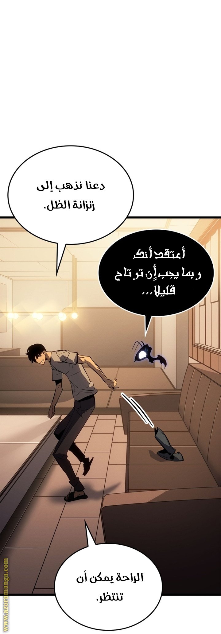 صفحة 7