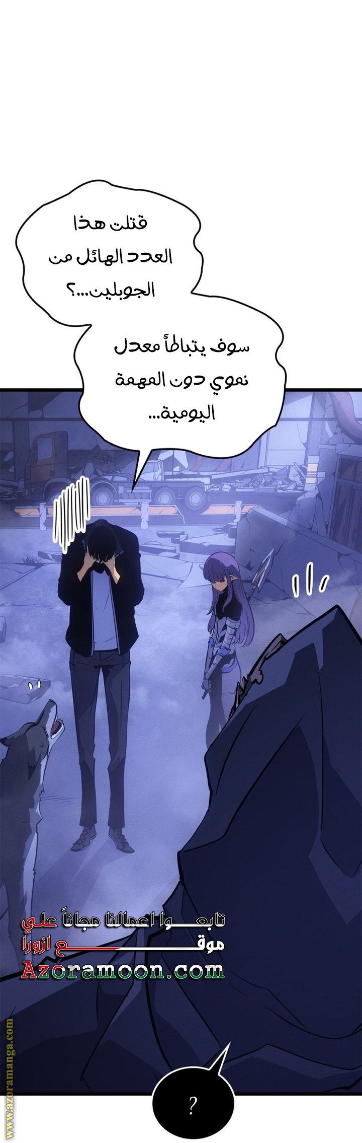 صفحة 16