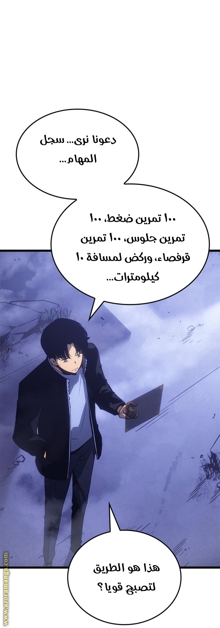 صفحة 23