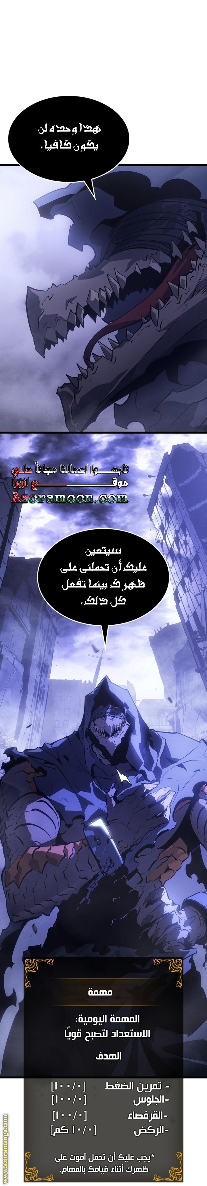 صفحة 24