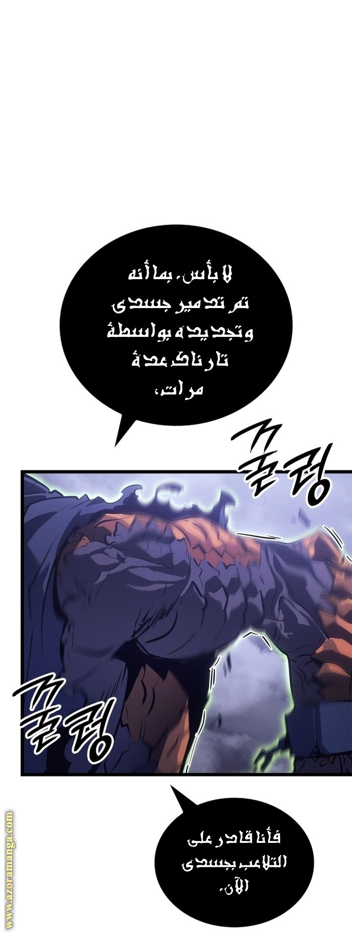 صفحة 26
