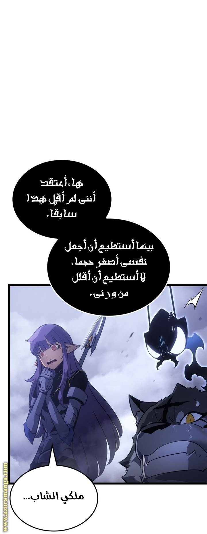 صفحة 35