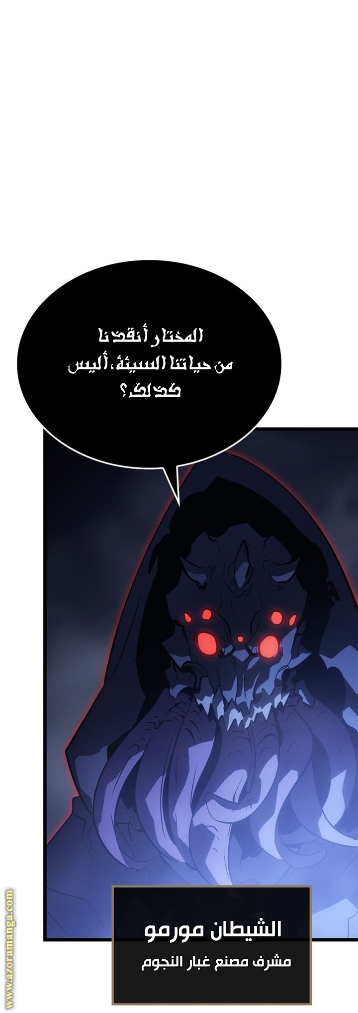 صفحة 43