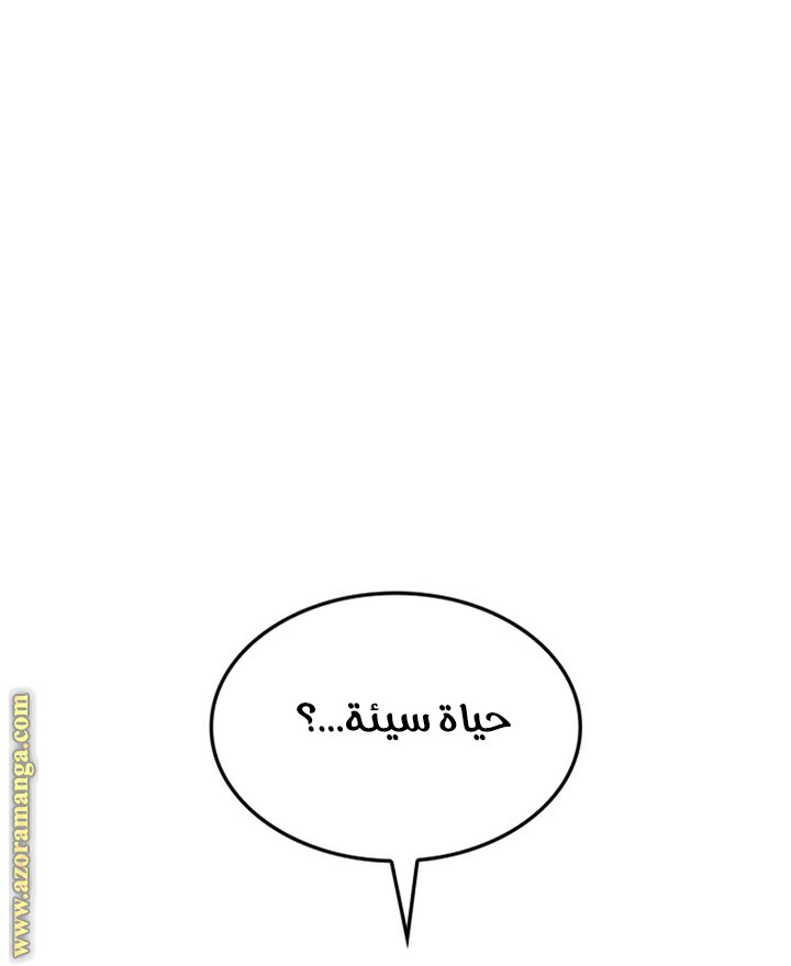 صفحة 44