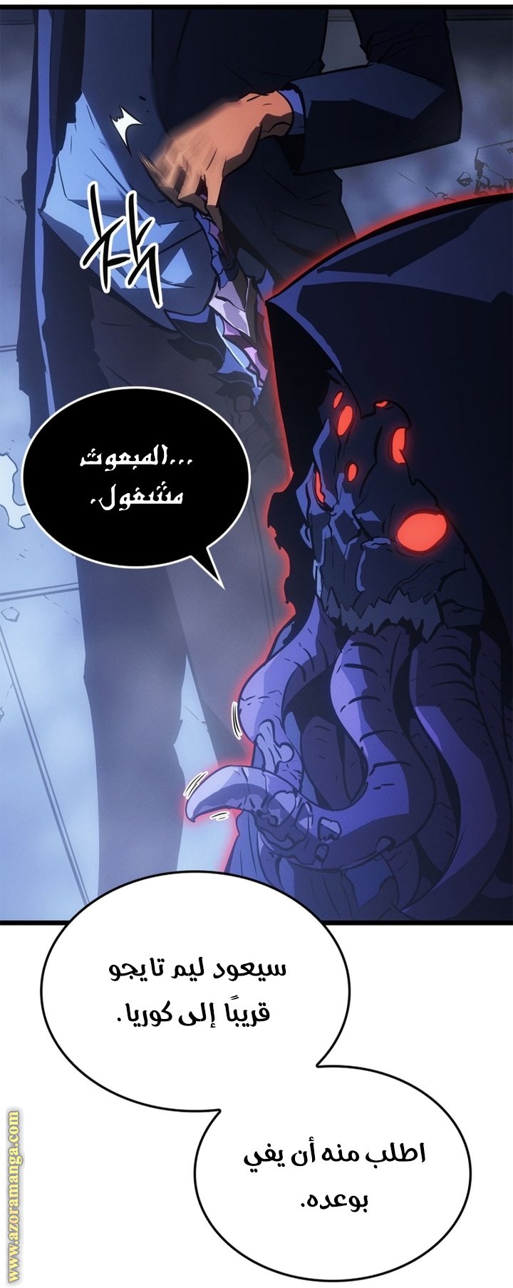 صفحة 49