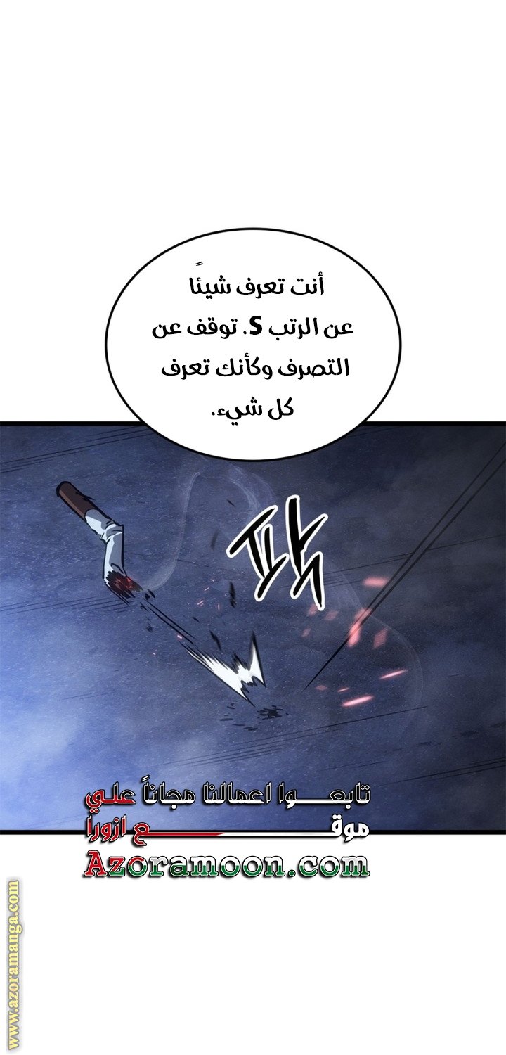 صفحة 55