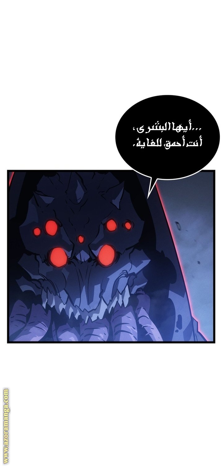 صفحة 57