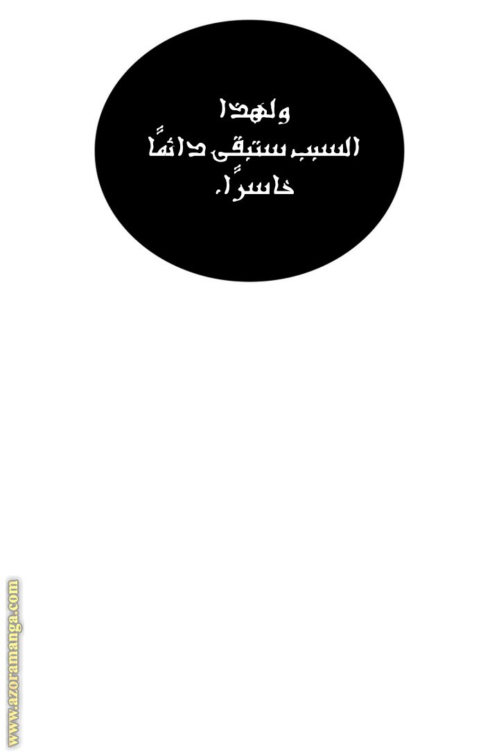 صفحة 58