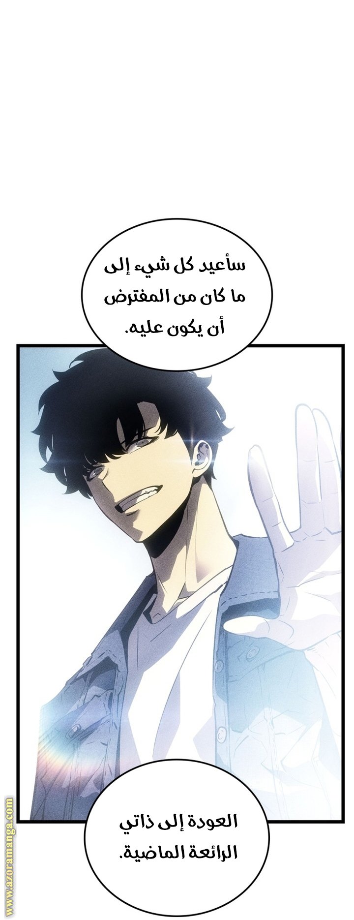 صفحة 61