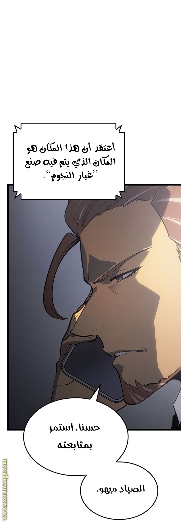 صفحة 65