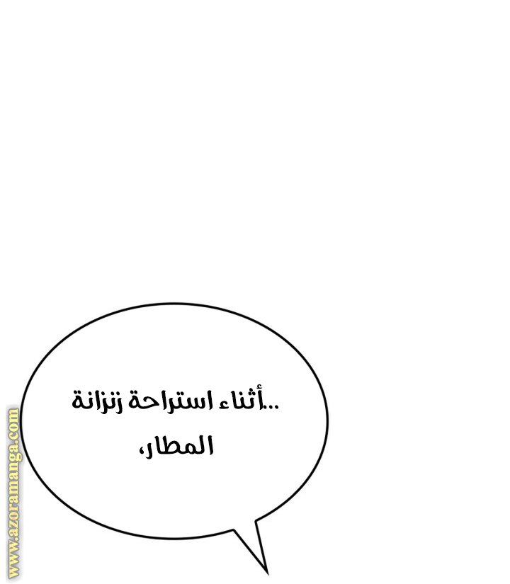 صفحة 68