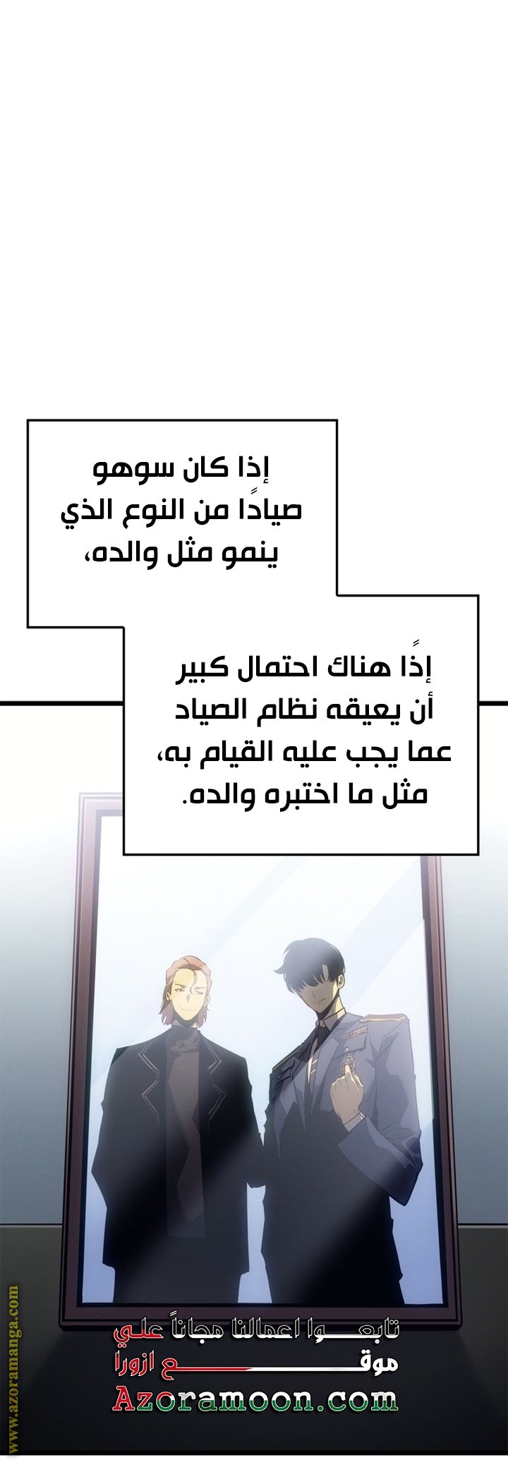 صفحة 75