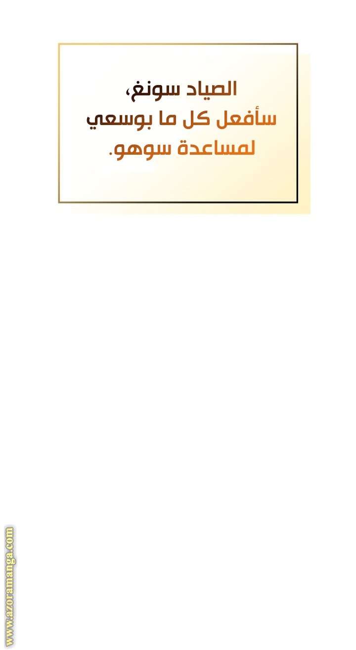 صفحة 76