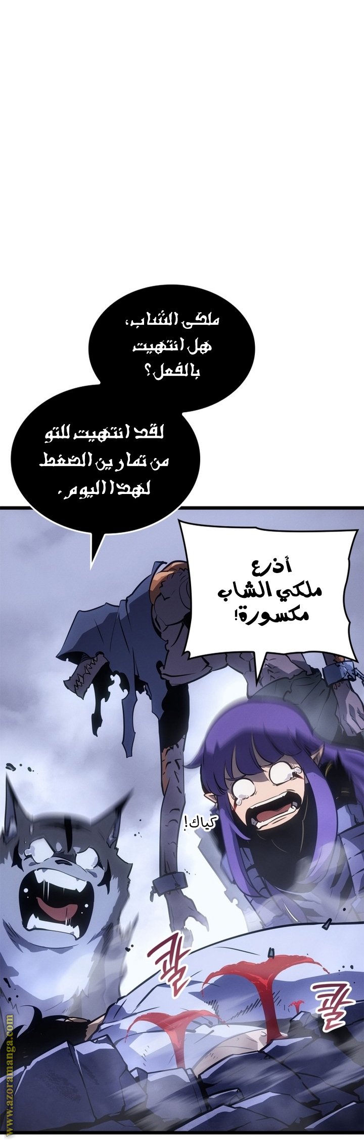 صفحة 80