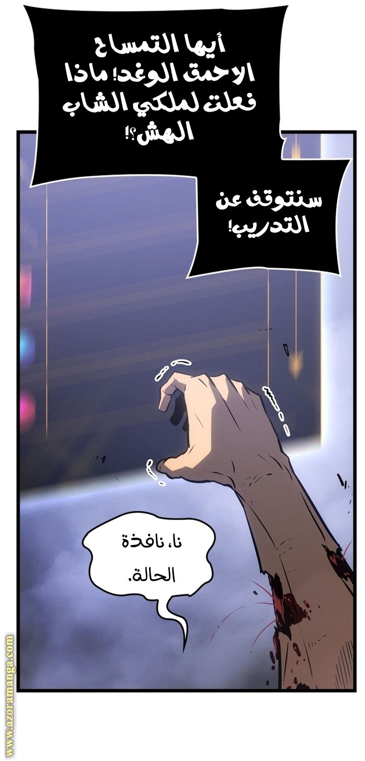 صفحة 83