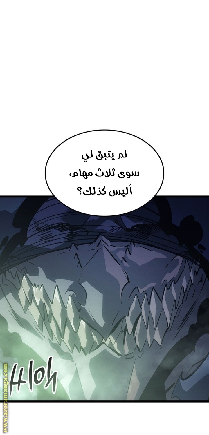 صفحة 87