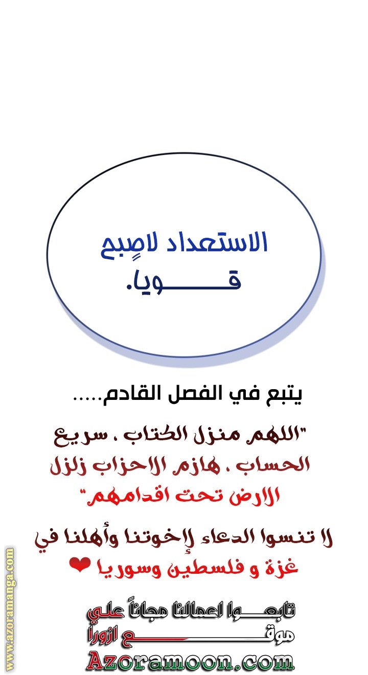 صفحة 89