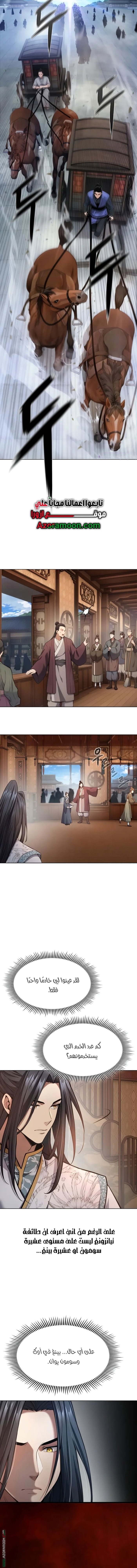 صفحة 15