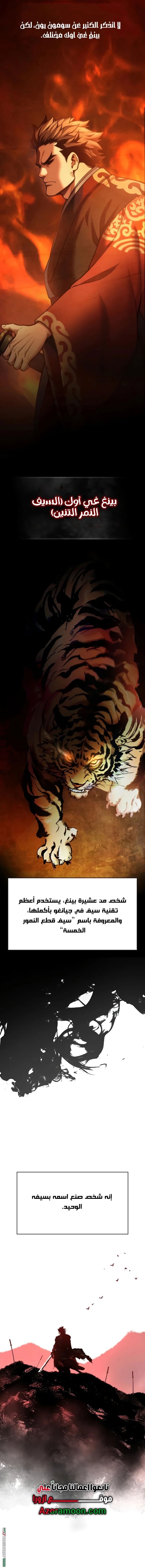 صفحة 16