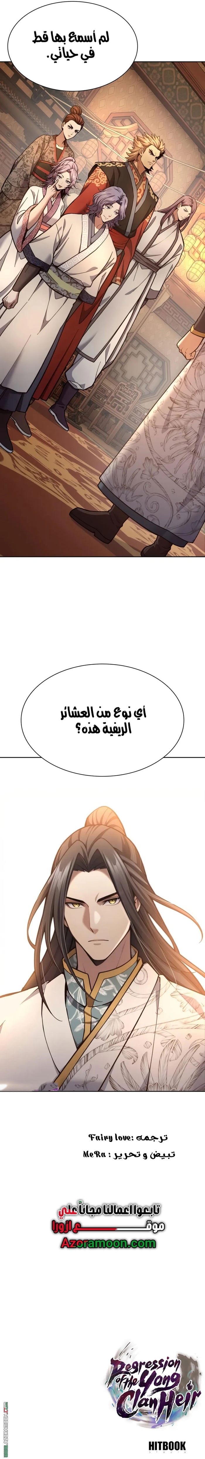 صفحة 20