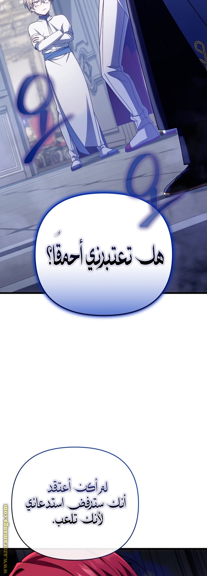 صفحة 2