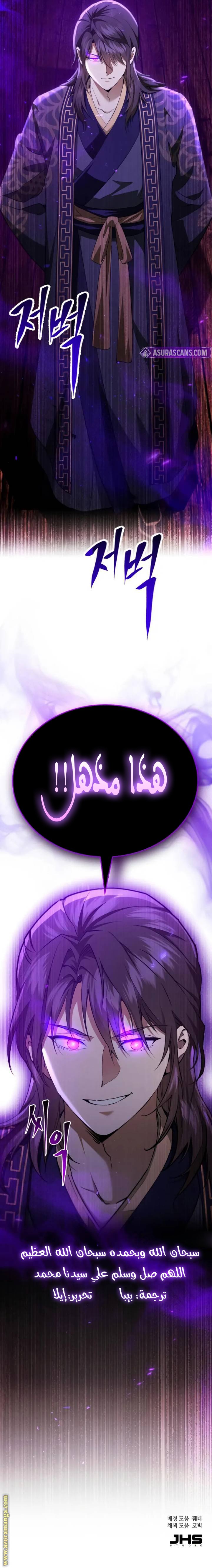 صفحة 10