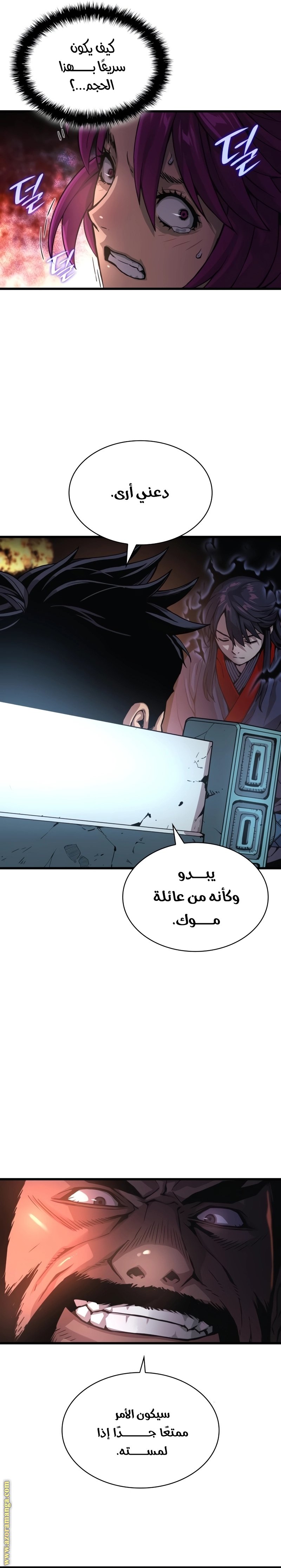 صفحة 4