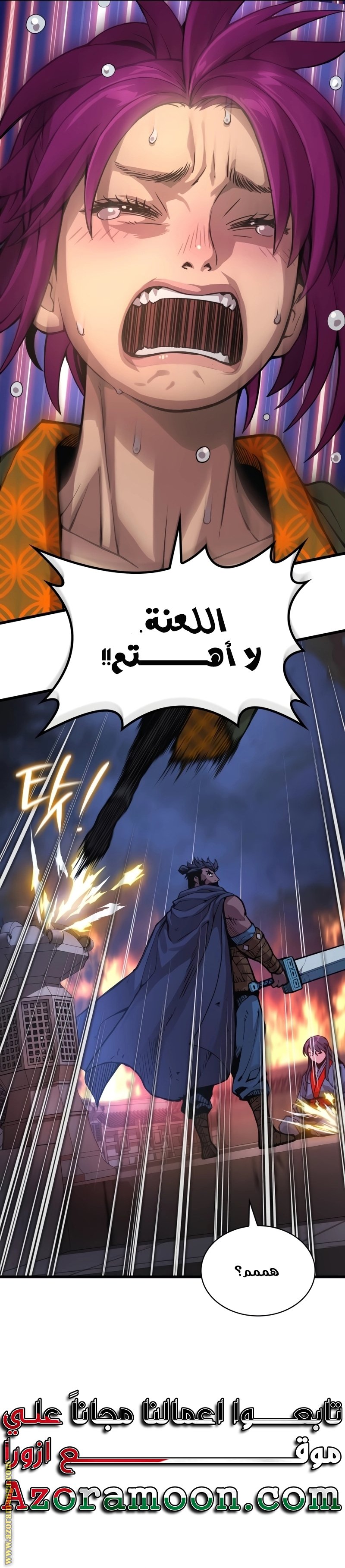 صفحة 5