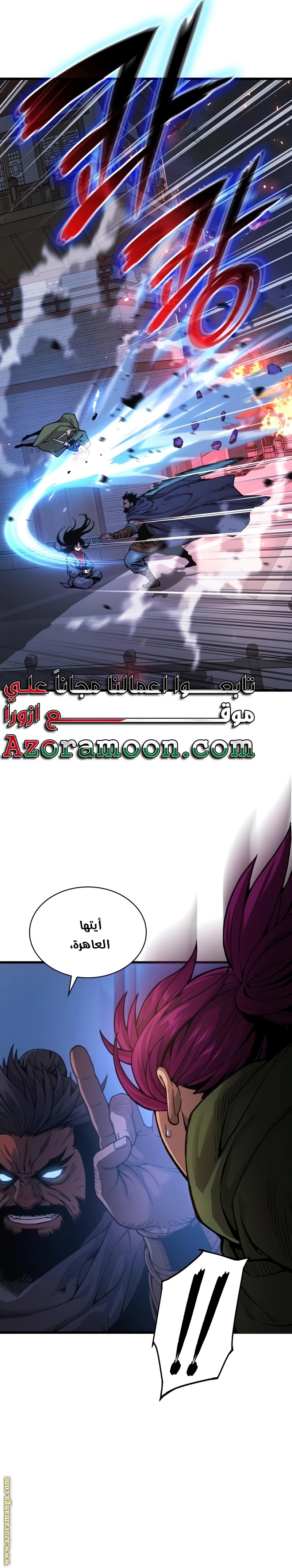 صفحة 10