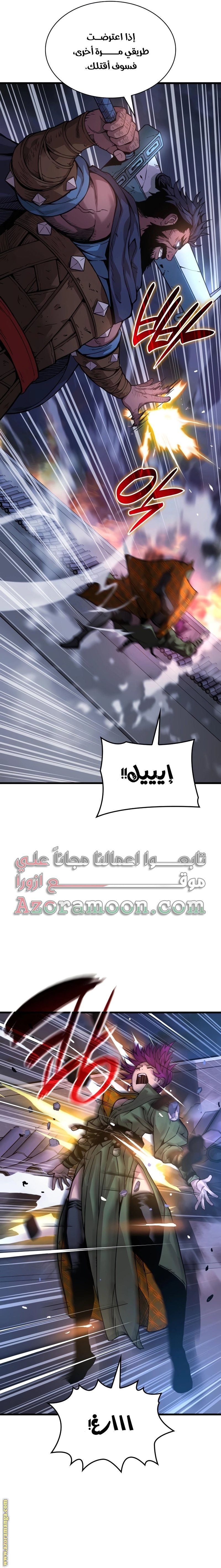 صفحة 11