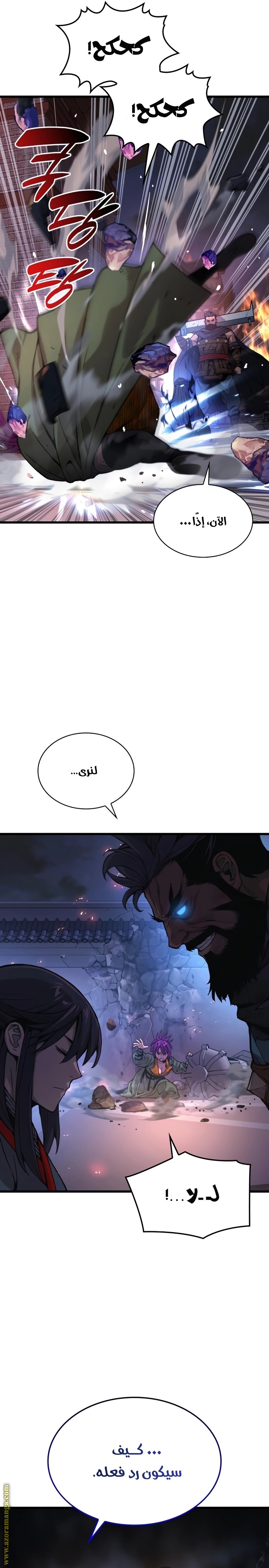 صفحة 12