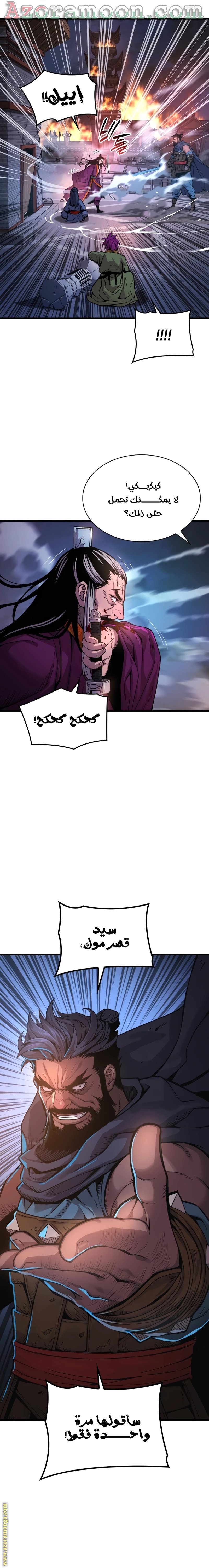 صفحة 18