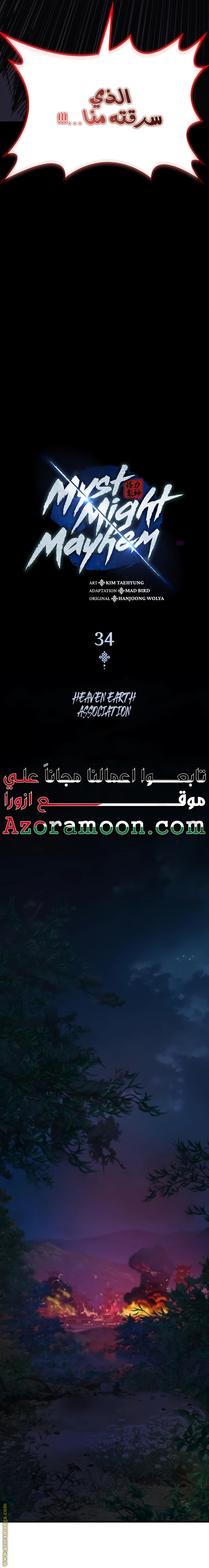 صفحة 20