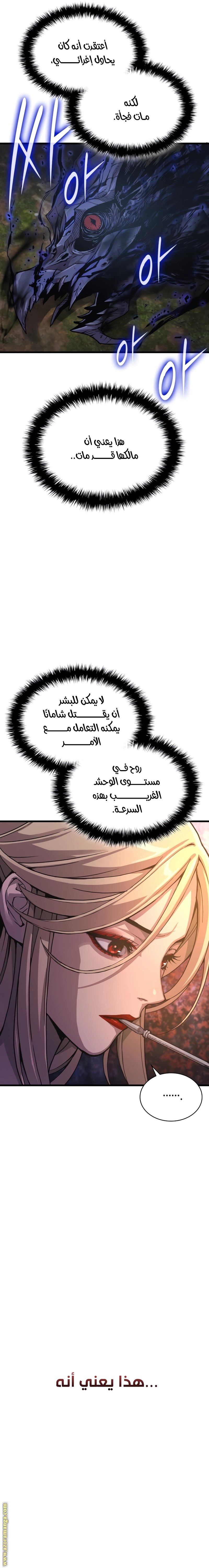 صفحة 22