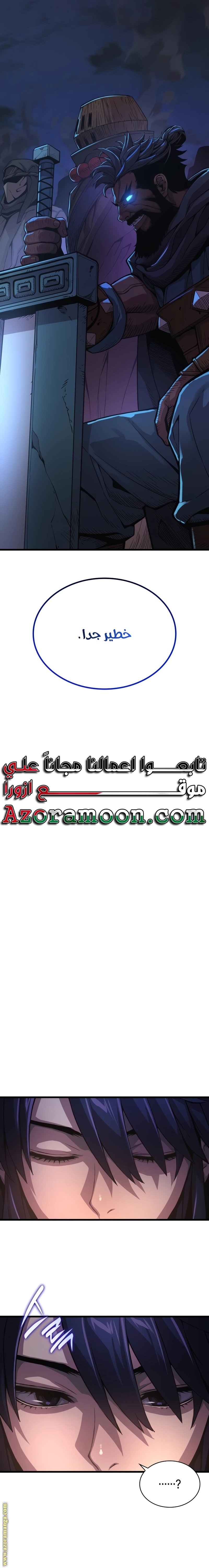 صفحة 25