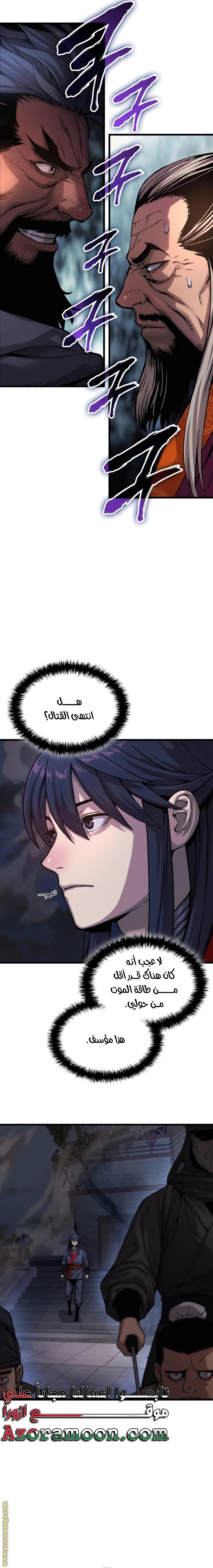 صفحة 28