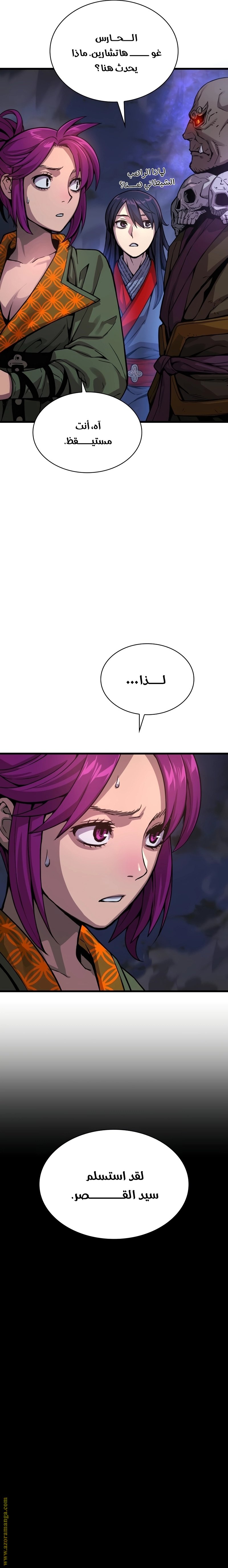 صفحة 29
