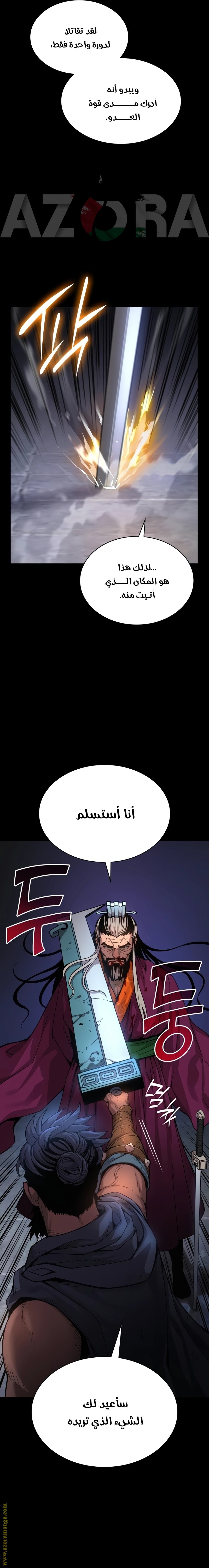 صفحة 30