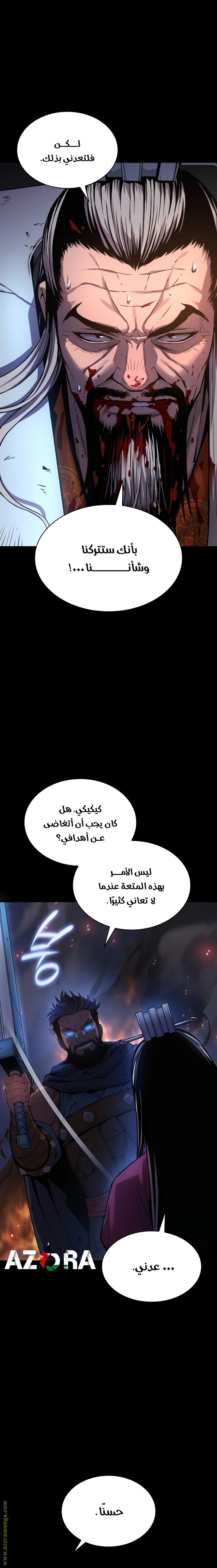 صفحة 31