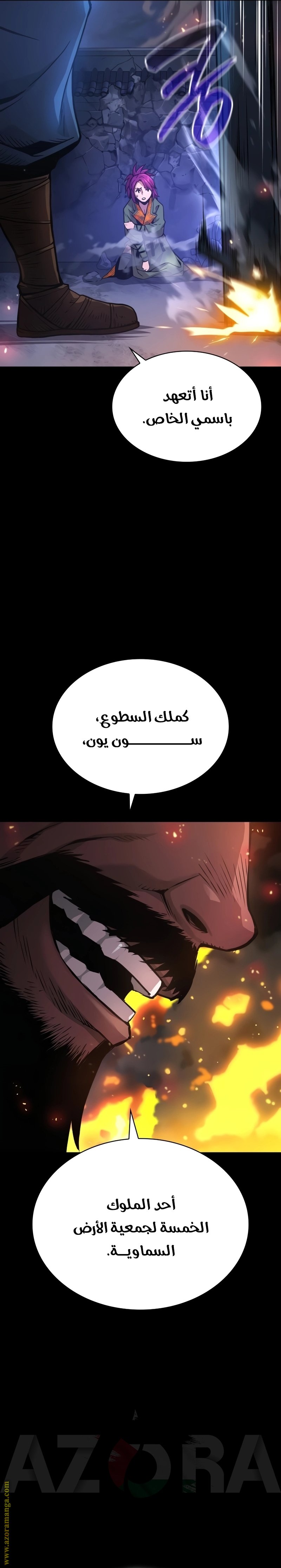 صفحة 32