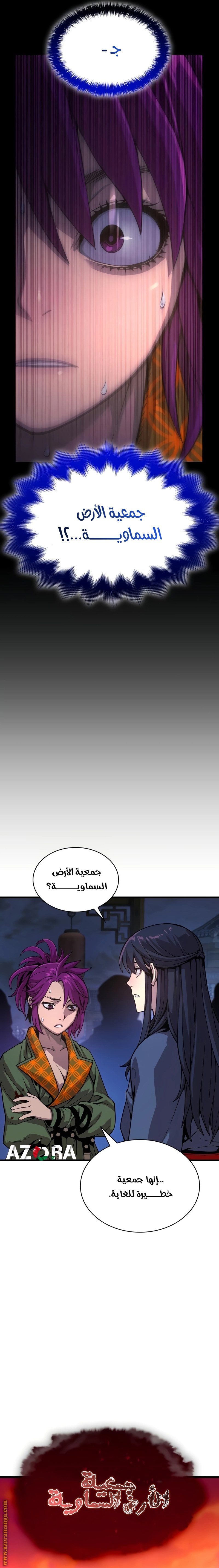 صفحة 33