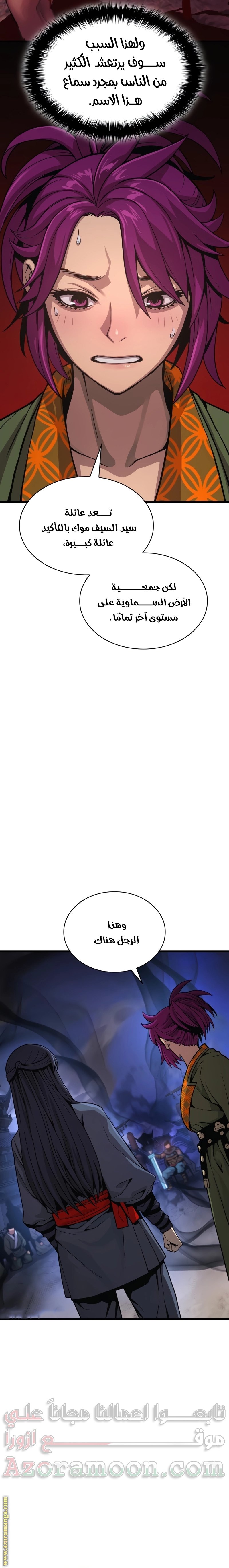 صفحة 35