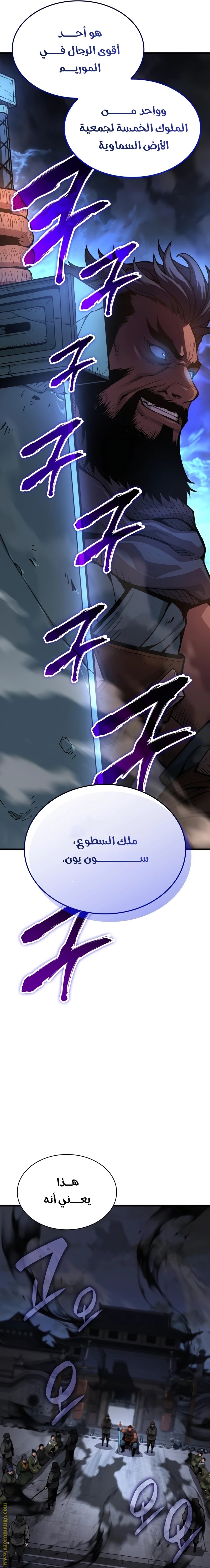 صفحة 36