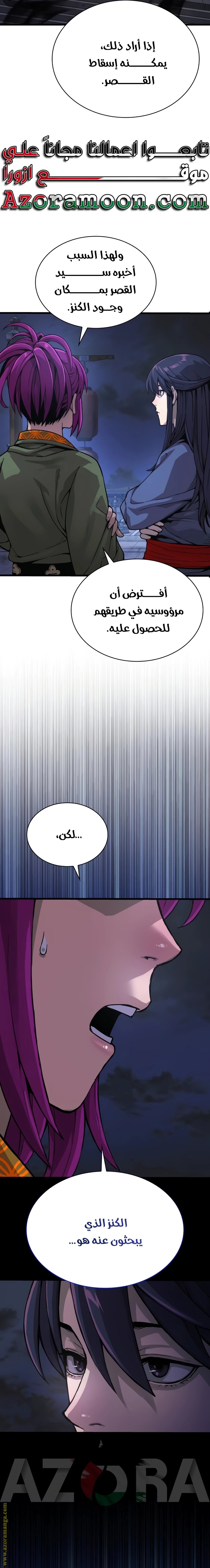 صفحة 37