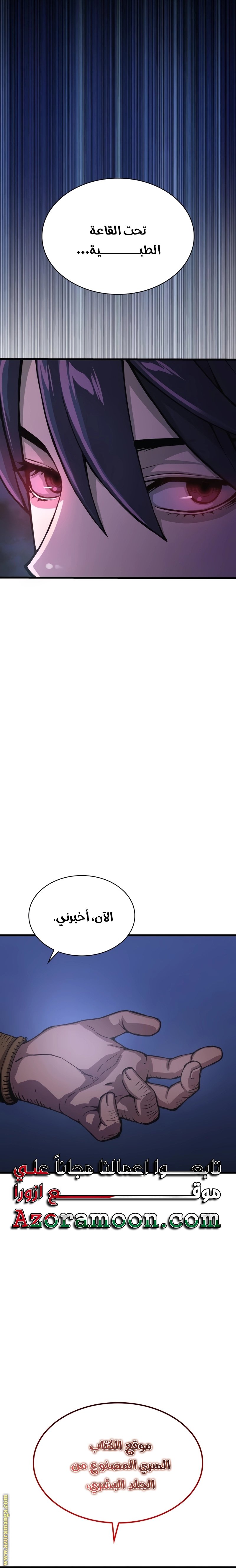 صفحة 38