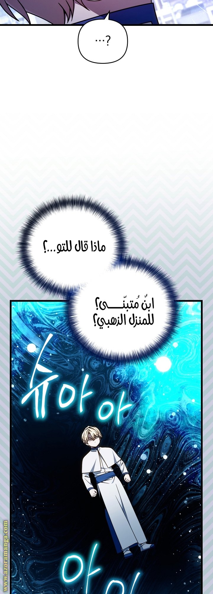 صفحة 3