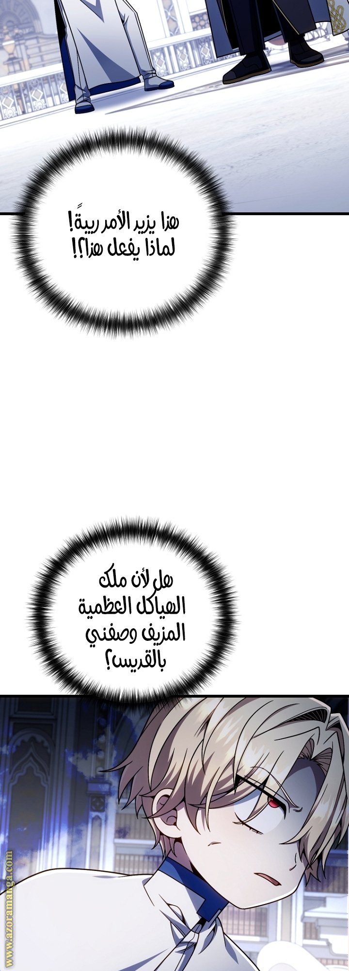 صفحة 6